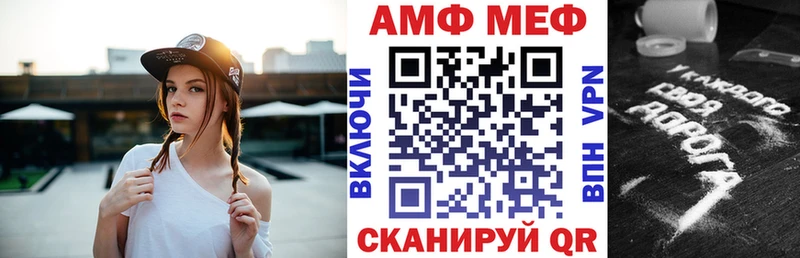 даркнет сайт  Тихорецк  Амфетамин 98% 
