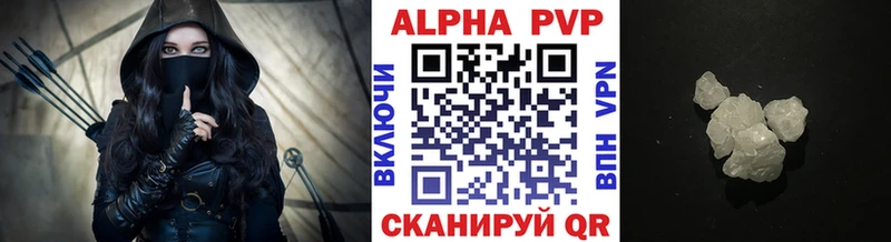 Alpha-PVP мука  Тихорецк 