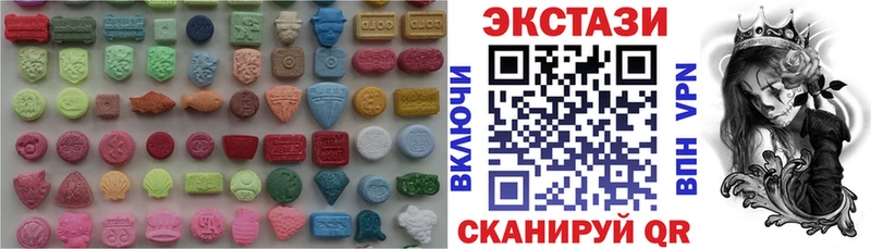 наркота  Тихорецк  Экстази mix 