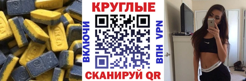 Ecstasy TESLA Тихорецк