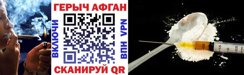 hydra зеркало  Тихорецк  ГЕРОИН VHQ 