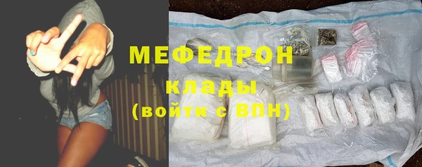 винт Бугульма
