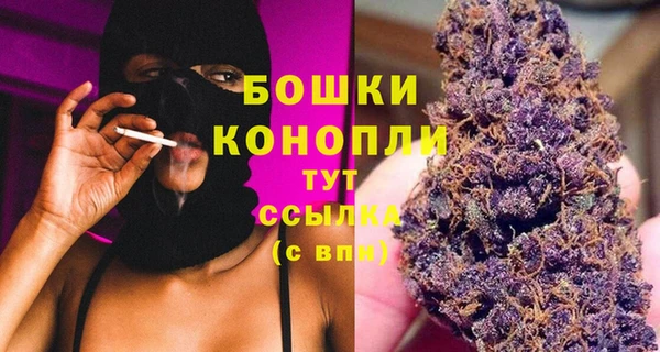 гашишное масло Богданович