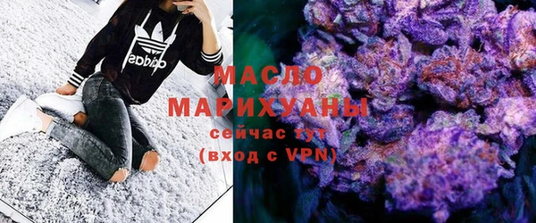 не бодяженный Бронницы
