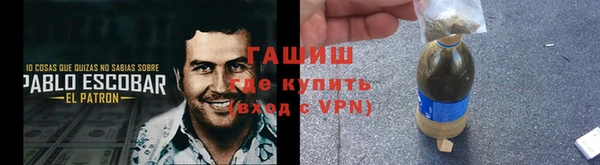 гашишное масло Богданович