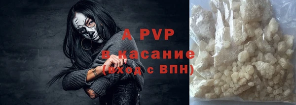 винт Бугульма