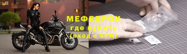 бошки Бородино