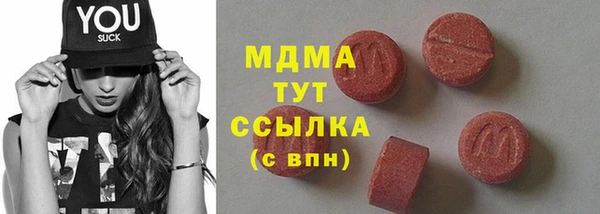 бошки Бородино