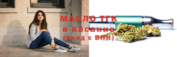 винт Бугульма