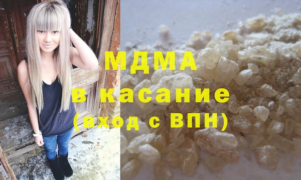 бошки Бородино