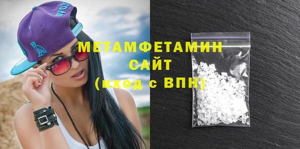 бошки Бородино