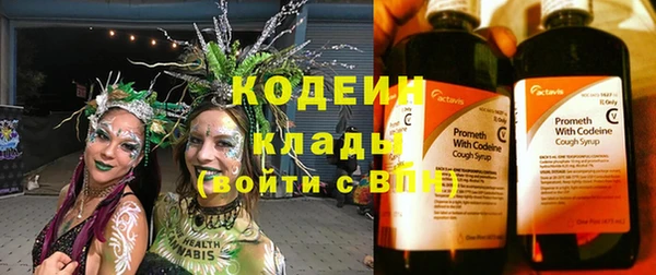 альфа пвп VHQ Богородск