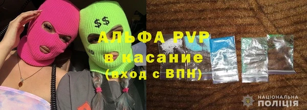 первитин Сосновый Бор