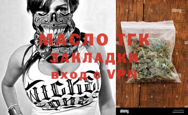 винт Бугульма