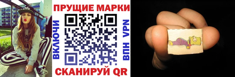 Марки NBOMe 1500мкг  где купить наркоту  ссылка на мегу зеркало  Тихорецк 
