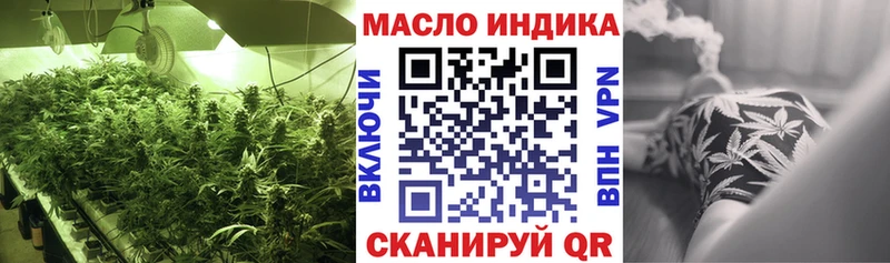 Дистиллят ТГК вейп с тгк  Тихорецк 